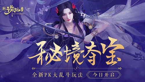 上古魔塔